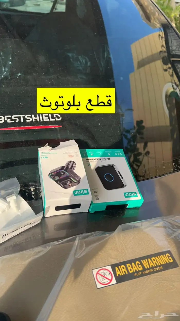 قط ع هوندا 1