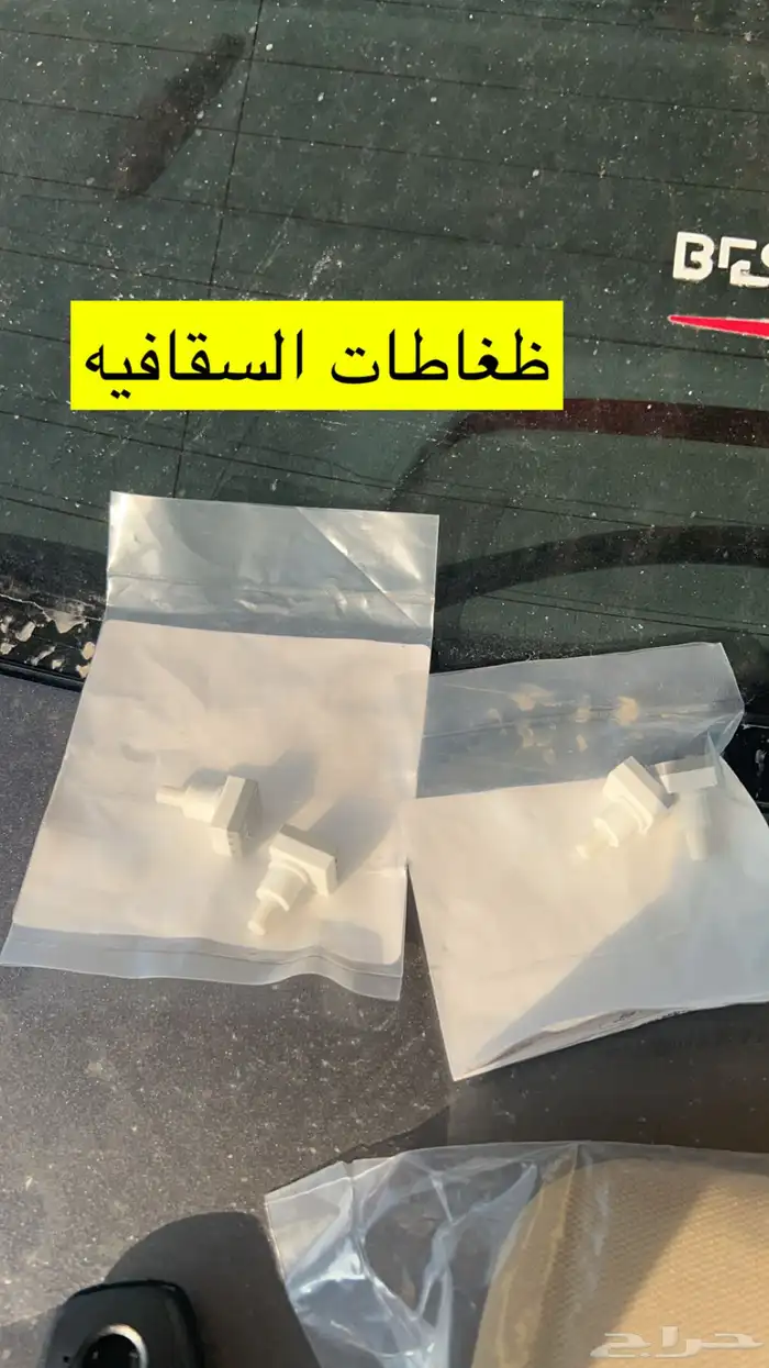 قط ع هوندا 0