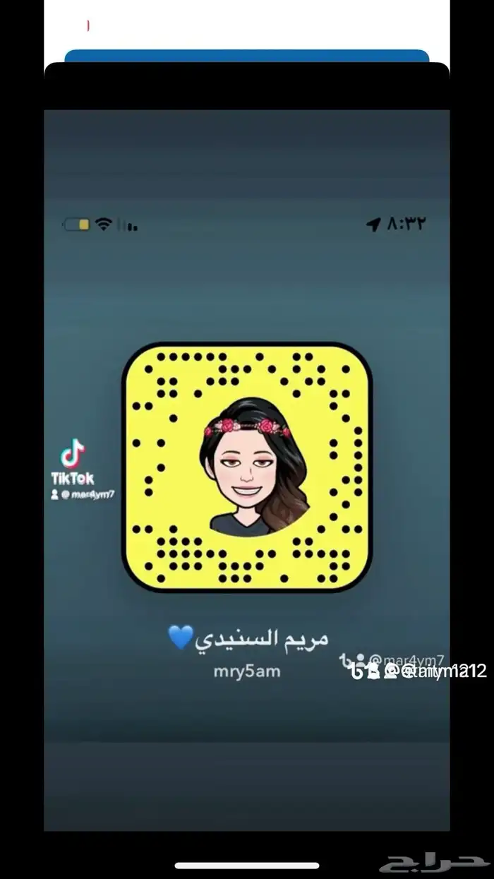 اعلان بخمسين فقط بسنابي 0