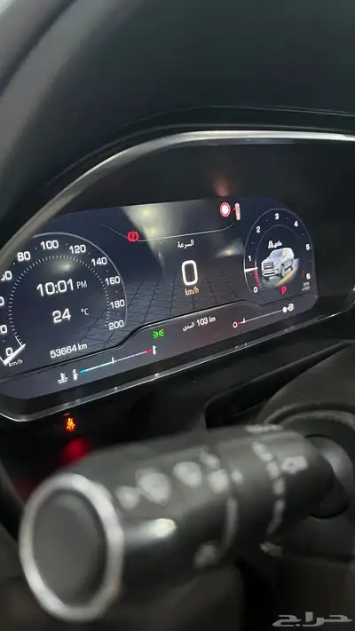 يوكون 2023 sle 12