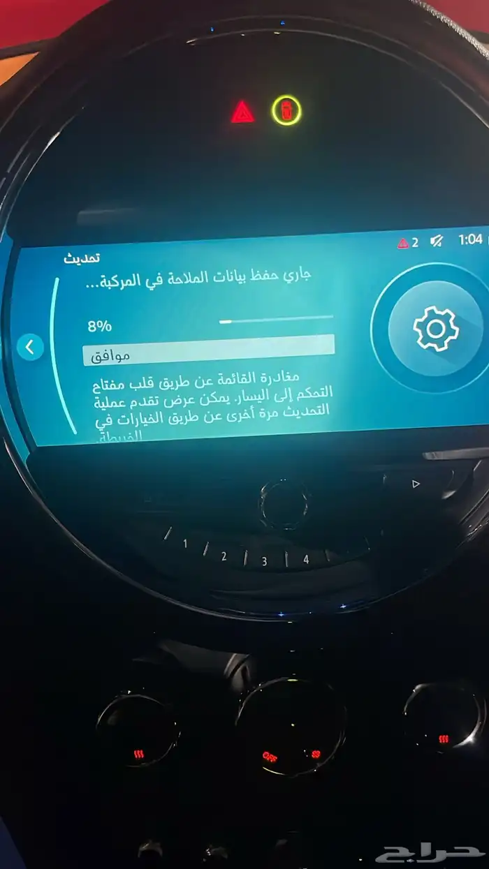 برمجة BMW و mini Cooper و rolls-Royce ابل كار بلاي وبرامج 12