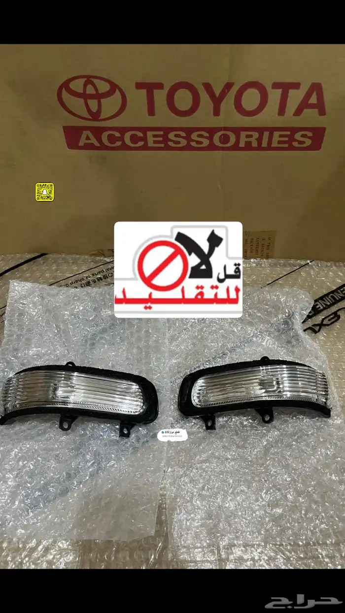 إشارات فلشر المرايات أوريون 2007-2011 اصلي 0