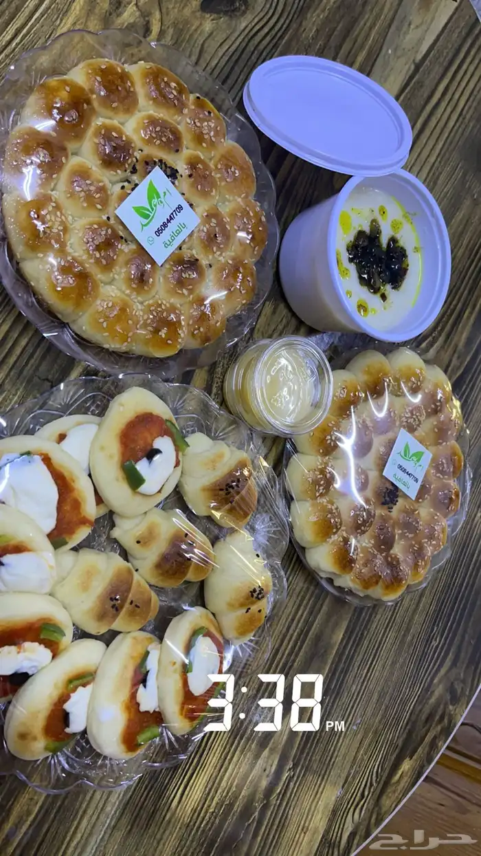 اسر منتجه. فطور 0