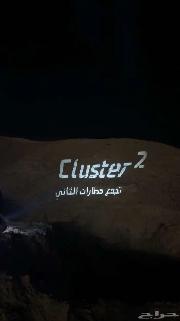قوبو شعارات تفصيل 2
