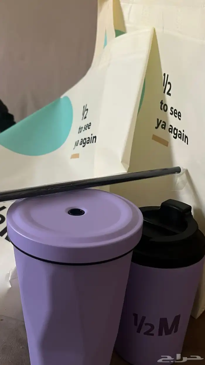 مق هاف مليون حار وابارد 1