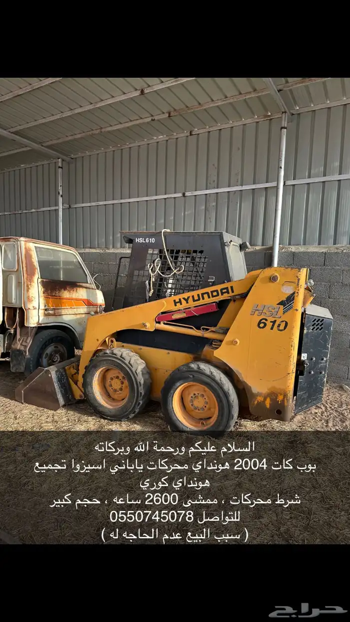 بوب كات 2004 0