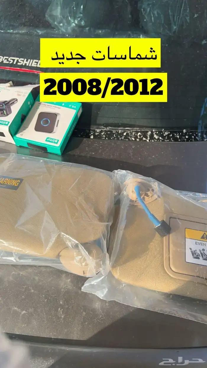 قط ع هوندا 2