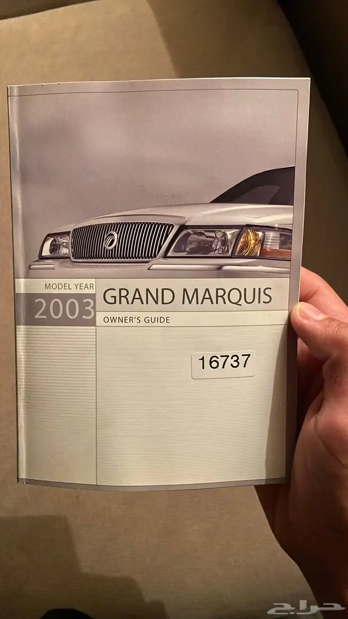 كتيب الوكاله قراند مركيز 3