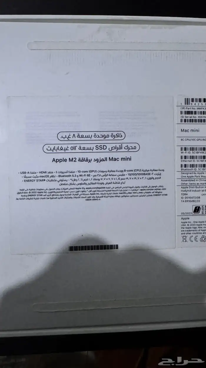 ماك ميني ام 2   Mac Mini M2 3