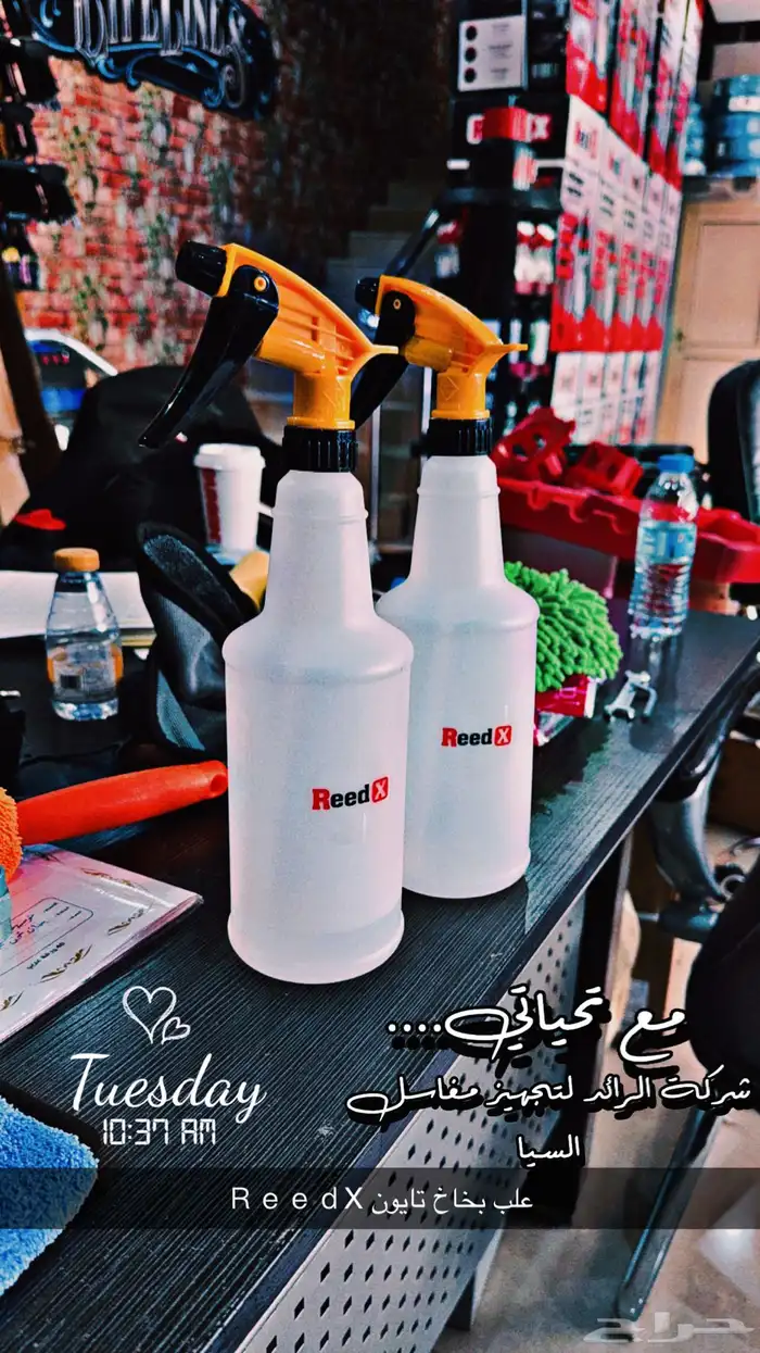 اصحاب مغاسل السيارات 18