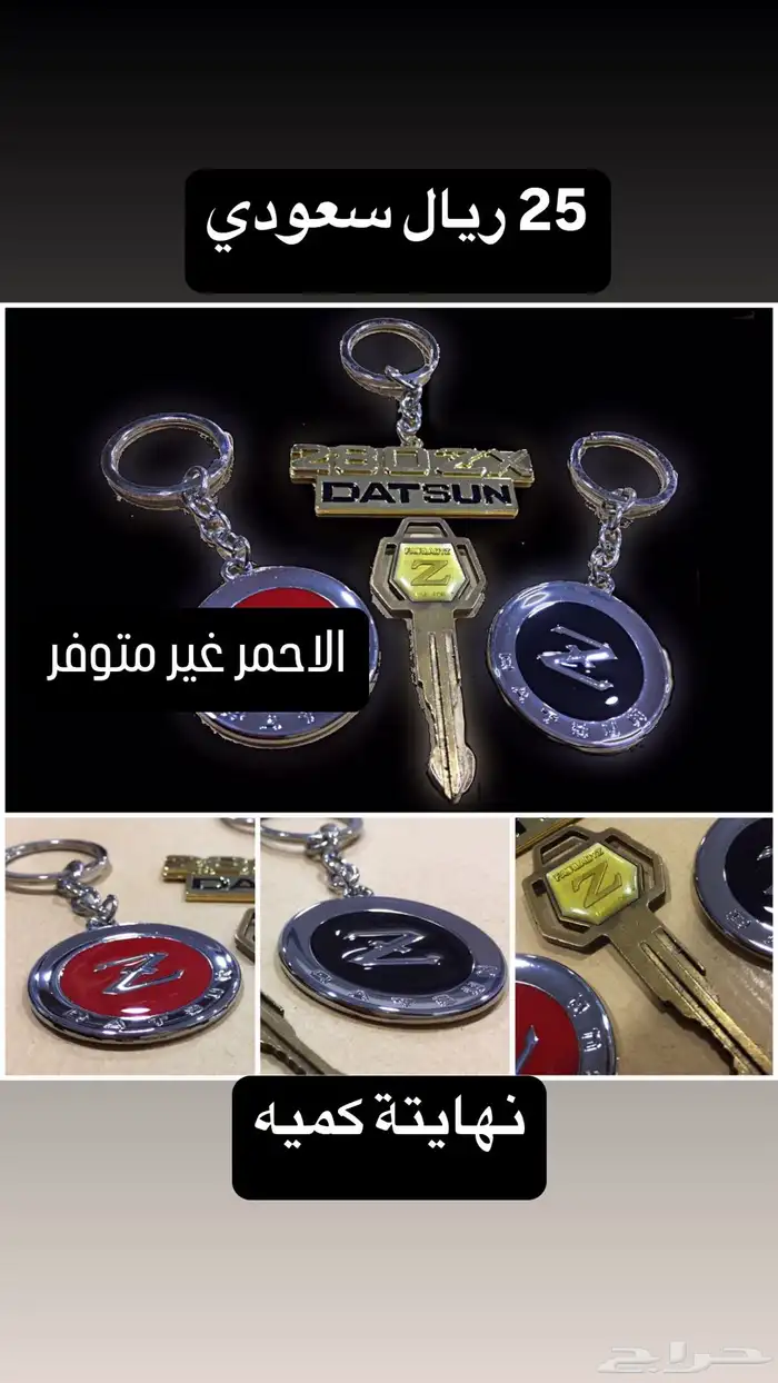 للبيع مداليات بشعار ZX 280 0