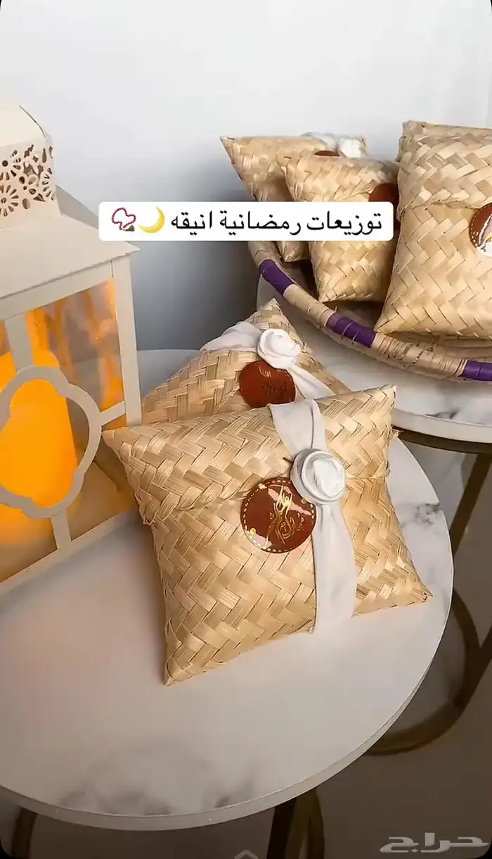 تتوفر هدايا سجادة ومصحف مع كتابه الاسم 18