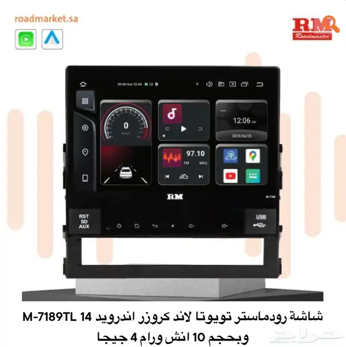 شاشه جيب لاندكروزر تورينق 0
