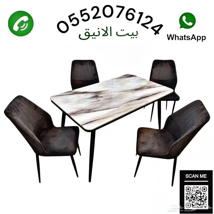 طاولات طعام 2