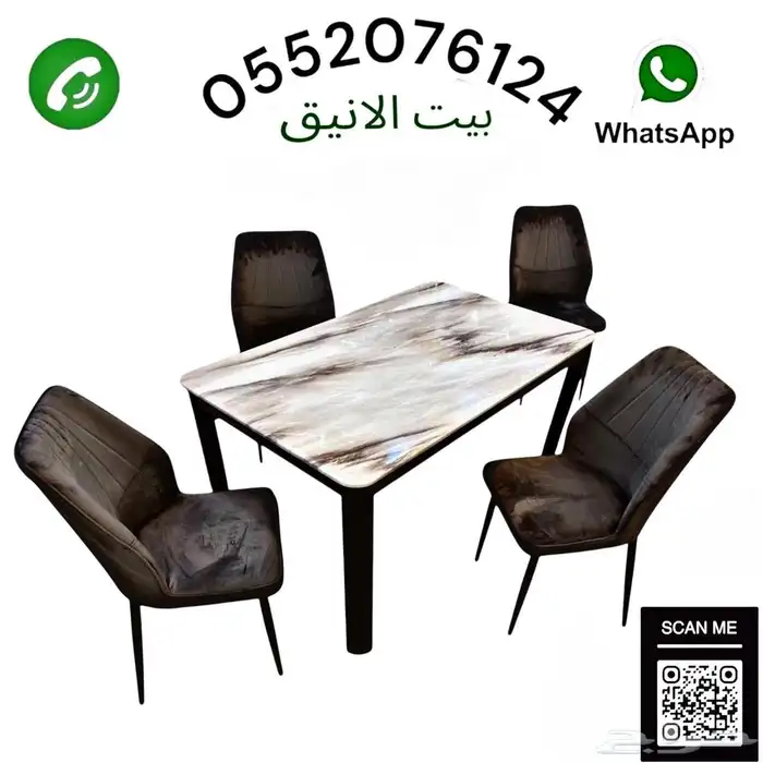 طاولات طعام 5