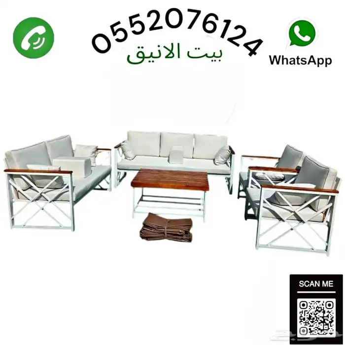 جلسات الخارجية حديد 1