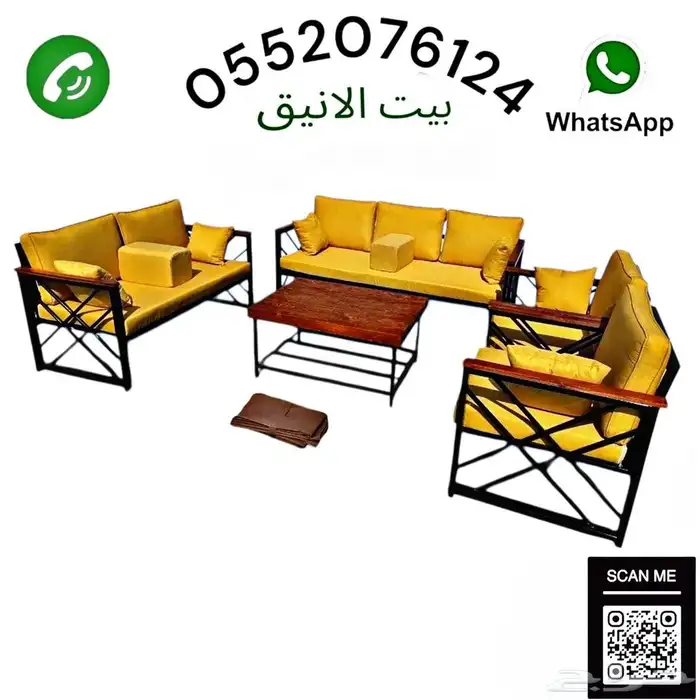 جلسات الخارجية حديد 4