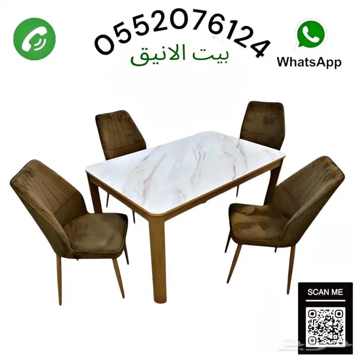 طاولات طعام 3