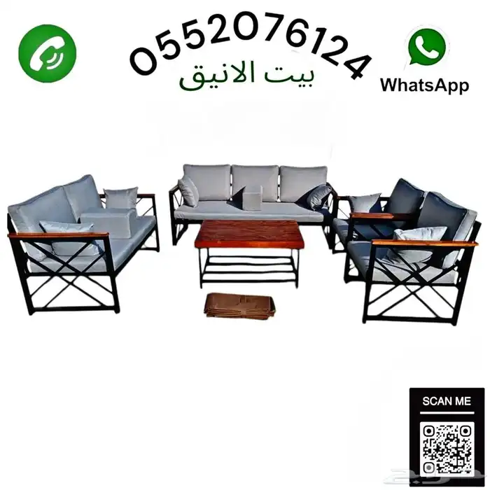 جلسات الخارجية حديد 2