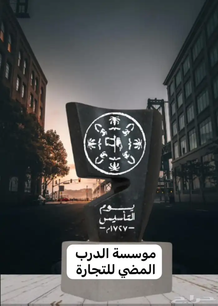 اعمدة انارة وقواعد خرسانيه 9