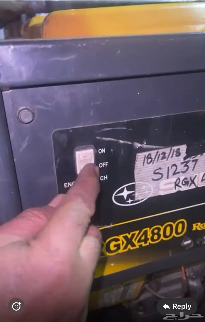 ماطور كهرباء ياباني روبن سوبارو 4800 4
