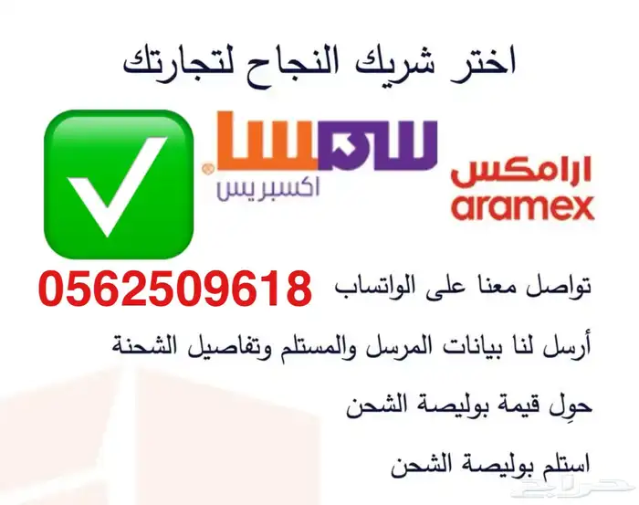 بوالص شحن مخفضه جدا 0