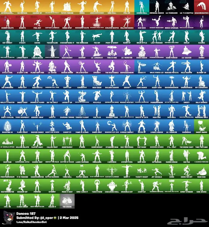 انباع 3