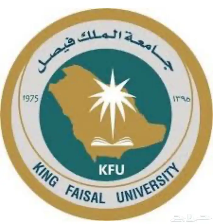 لطلاب جامعه الملك فيصل التقرير المرحلي والنهائي 0