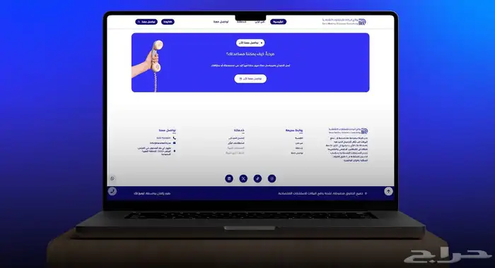 تطوير موقع الكتروني احترافي 4