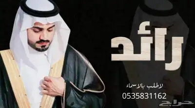 منشد شيلات شاعر جزل 0