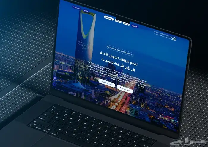 تطوير موقع الكتروني احترافي 0