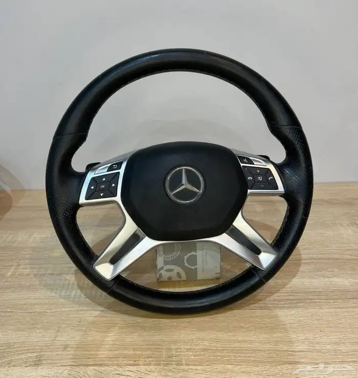 دركسون مرسيدس steering wheel mercedes 1