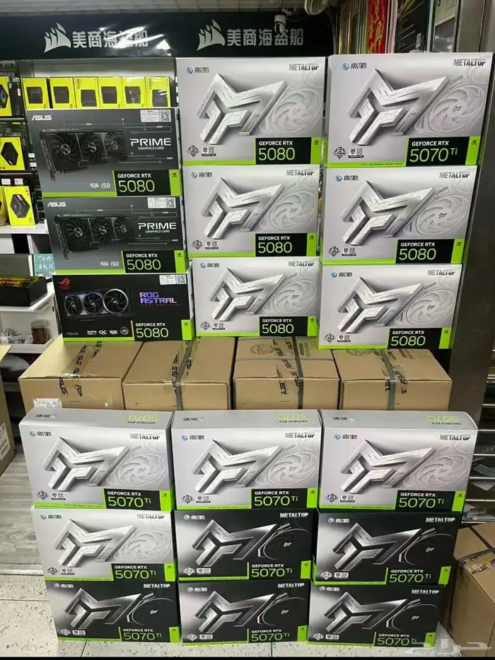 للبيع كروت شاشة كمية محدودة 5080 و 5070ti 0