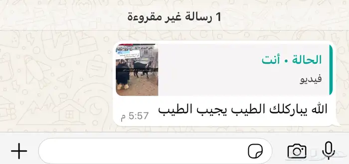 ملحمة ذبائح الحجاز- مخطط البدراني ( اقرأ التعليقات بالصور) 25