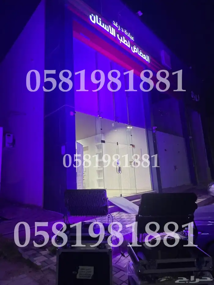 ليازر اضاءه بلونه بلونات افتتاح محلات 4