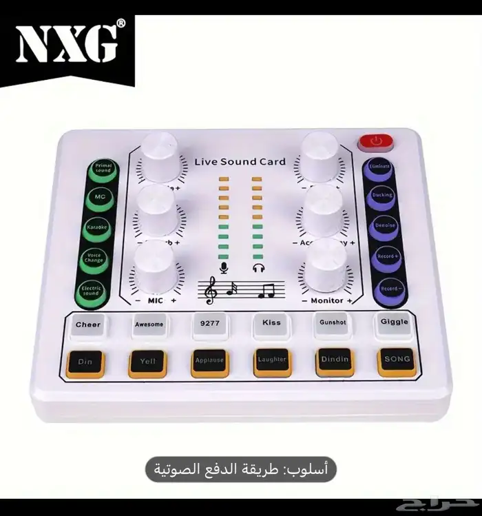 ميكسر بدقه حلوه الي 0