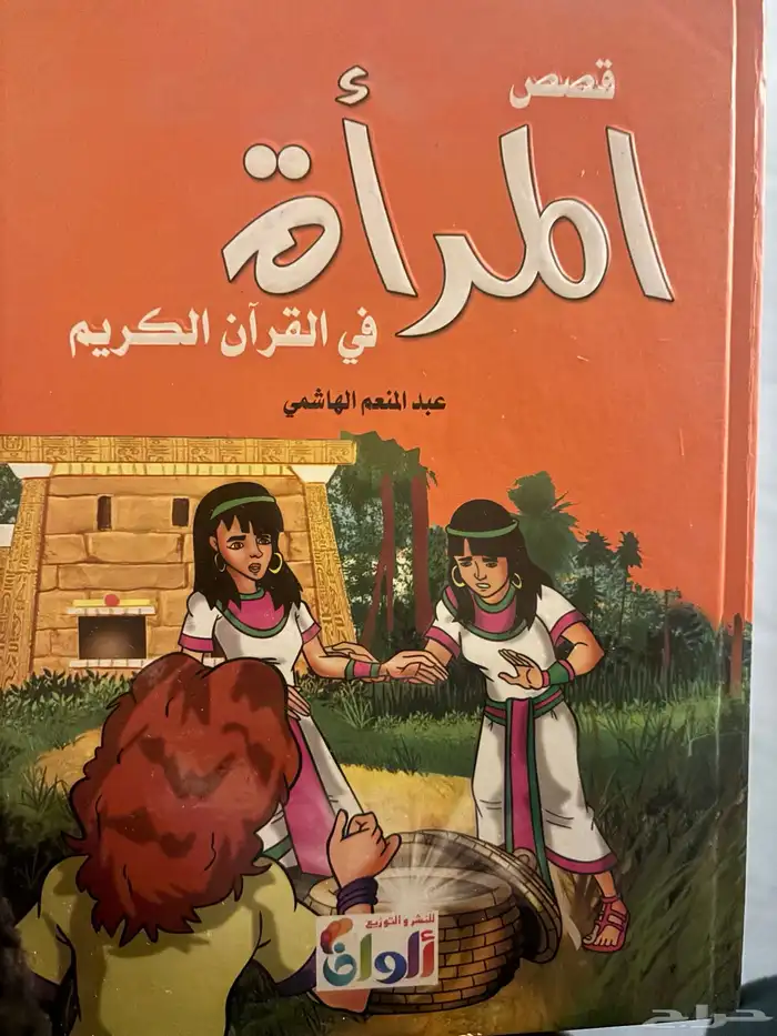 كتب للبيع 1