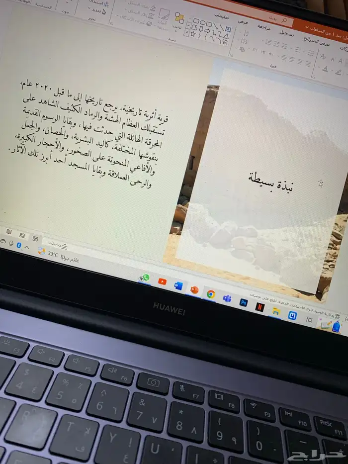 تقرير بحث جامعي بحوث جامعيه وورد بوربوينت بوستر 0