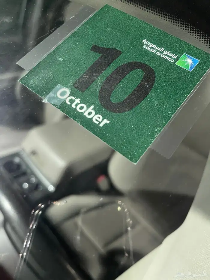 اكسبديشن 2020 5