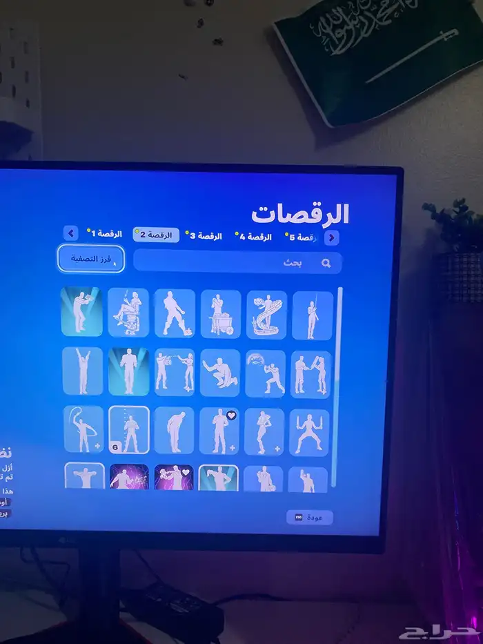 حساب فورت جديد ضمان اشياء نادره 5