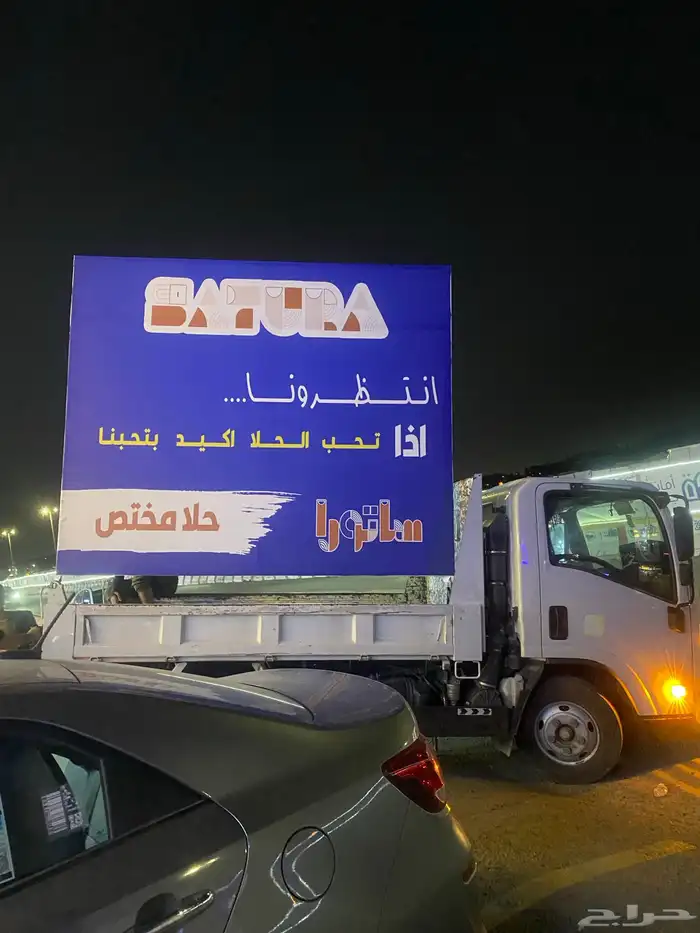 لوحات حروف بارزه كلادنج استكر. دعايه واعلان 4