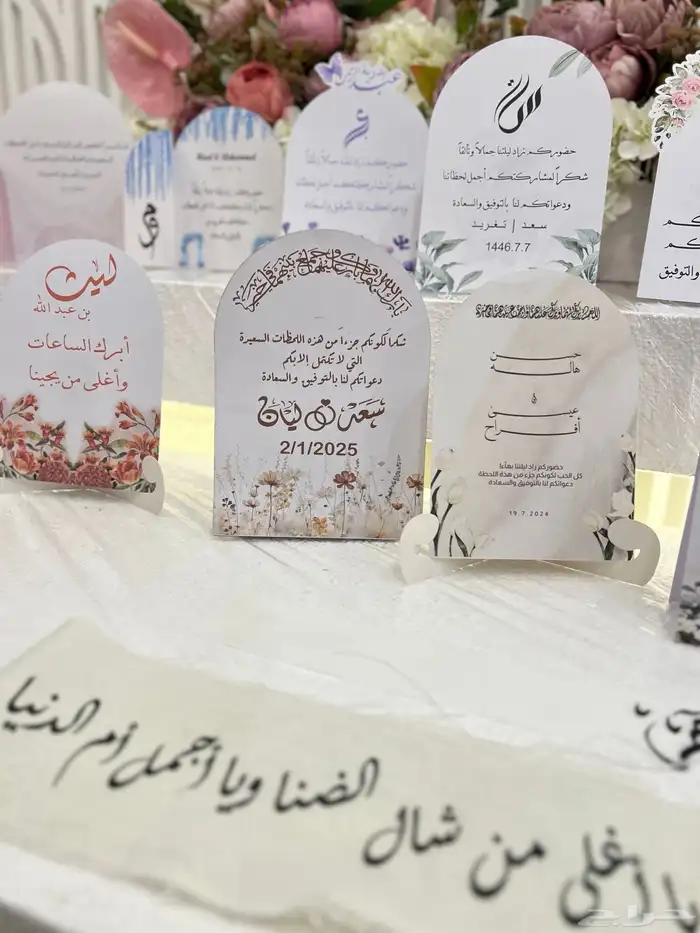 هدايا الجنوب خميس مشيط ابها احد رفيدة الوادين توصيل 7
