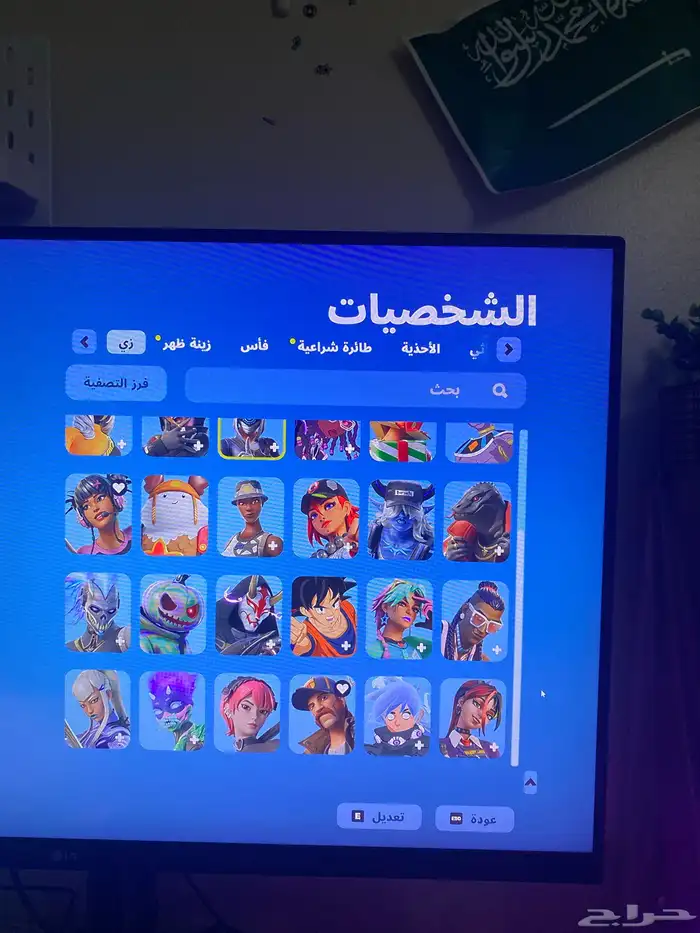 حساب فورت جديد ضمان اشياء نادره 1