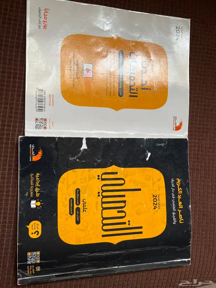 كتاب تحصيلي نسخه2024 0