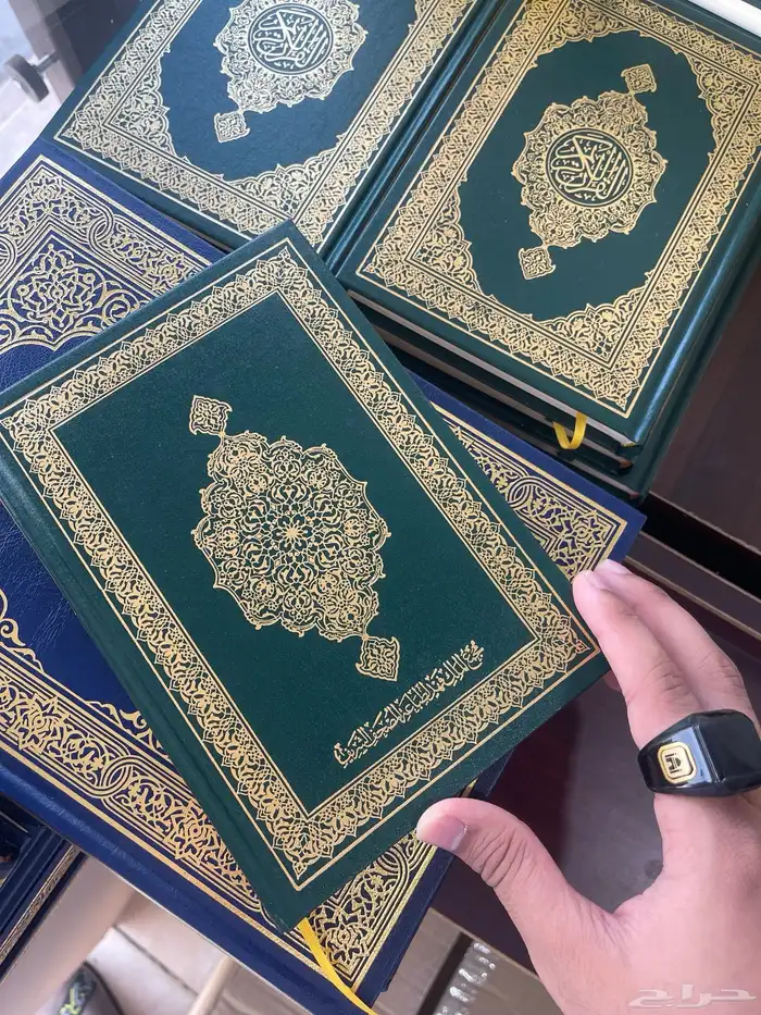 مصاحف مجمع المدينة 3