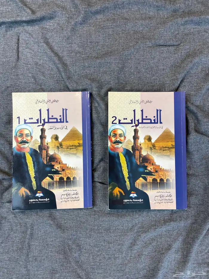 كتب ثقافية و دينية وغيرها 1