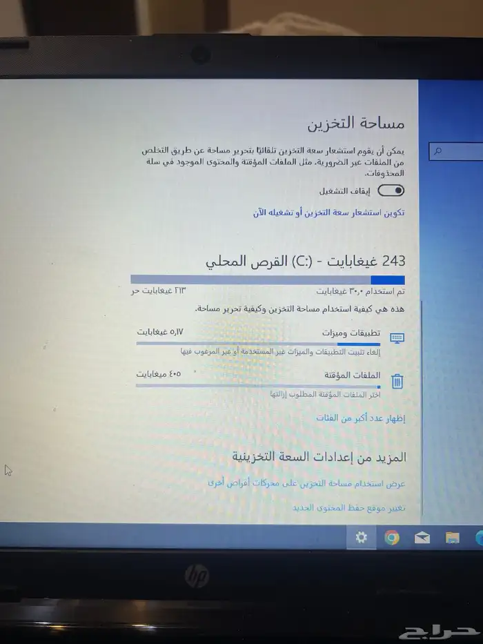 لاب توب لللبيع اخو الجديد 4