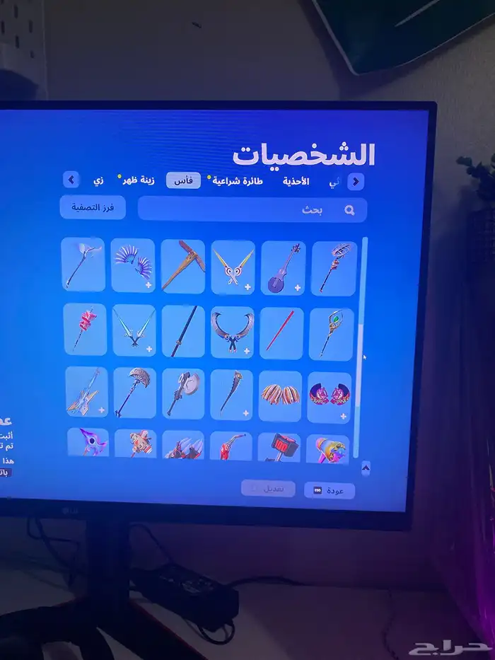 حساب فورت جديد ضمان اشياء نادره 3