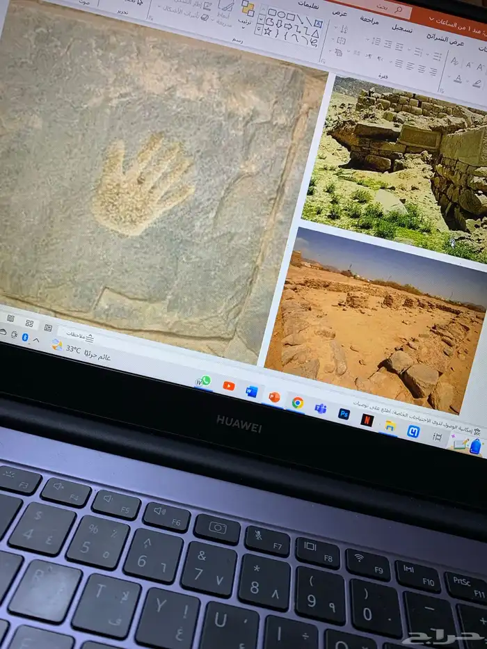 تقرير بحث جامعي بحوث جامعيه وورد بوربوينت بوستر 10