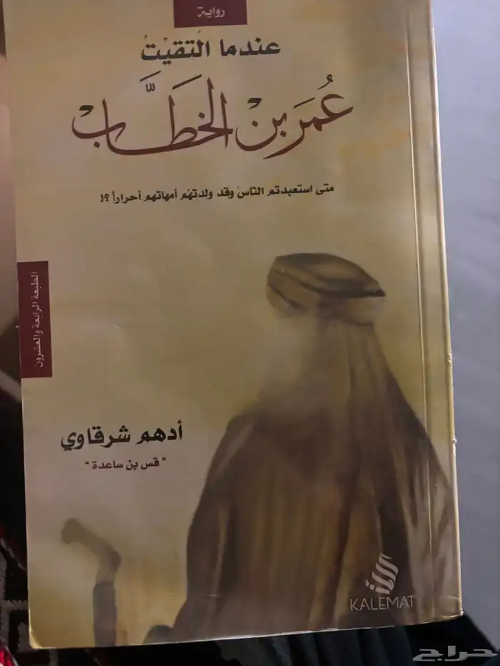 كتب للبيع 3